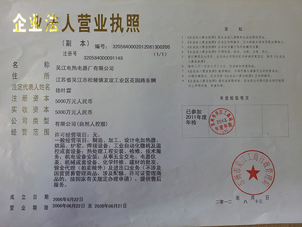 榮譽(yù)資質(zhì)